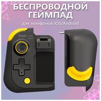 Геймпад беспроводной Bluetooth для смартфонов Айфон и Андроид iPega PG-9211B PUGB Черный