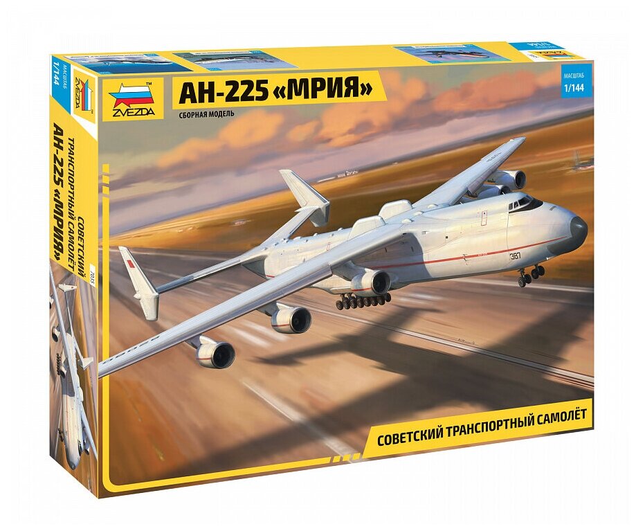 Sbornaya Model Zvezda Sovetskij Transportnyj Samolyot An 225 Mriya 7035 1 144 Kupit Po Vygodnoj Cene Na Yandeks Markete