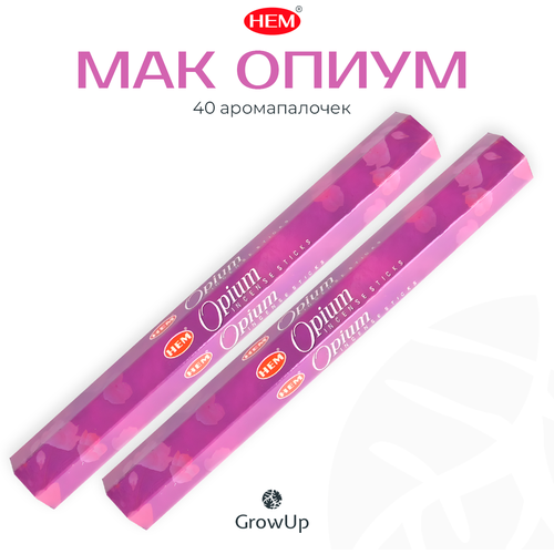 HEM Мак Опиум - 2 упаковки по 20 шт - ароматические благовония, палочки, Opium - Hexa ХЕМ набор ароматических благовоний конусы hem хем мак опиум opium 3 уп по 10 шт