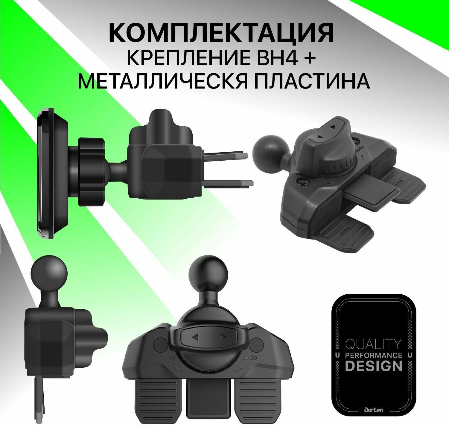 Автомобильный магнитный держатель Dorten CD Slot Magnet Car Mount BH4: RACE Series - Black/Черный