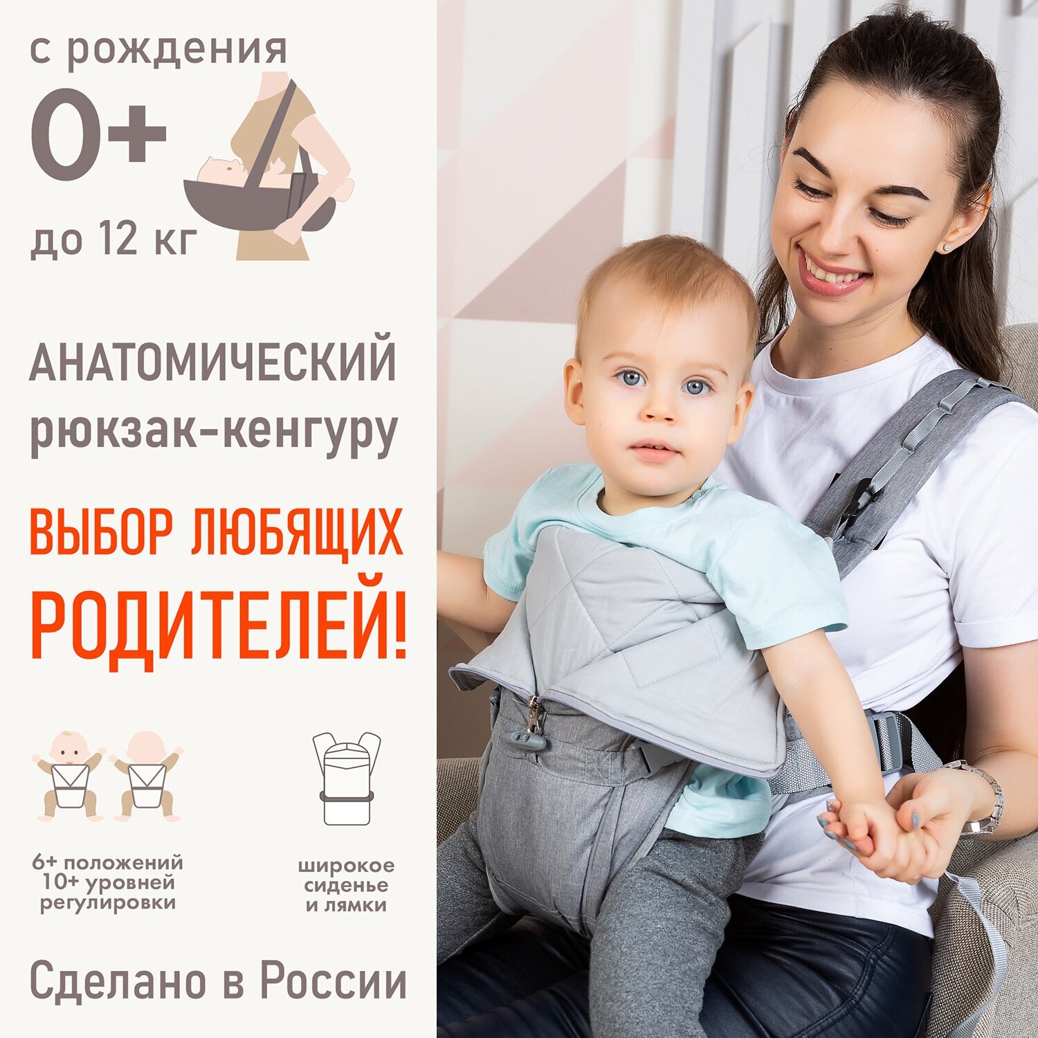 Рюкзак-кенгуру "BabyActive Vikont" серый