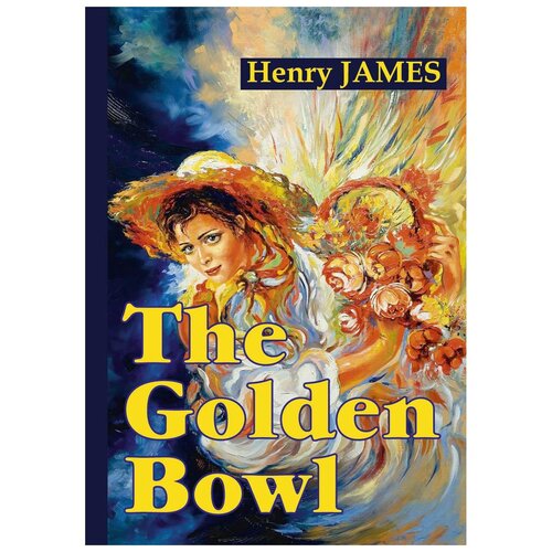 James Henry "The Golden Bowl"
