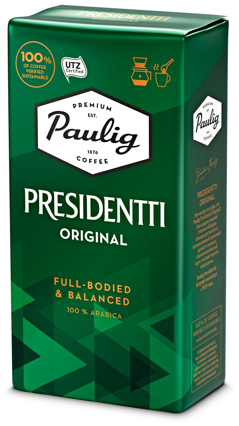 Молотый кофе Paulig Presidentti Original, 250 г, 12 шт