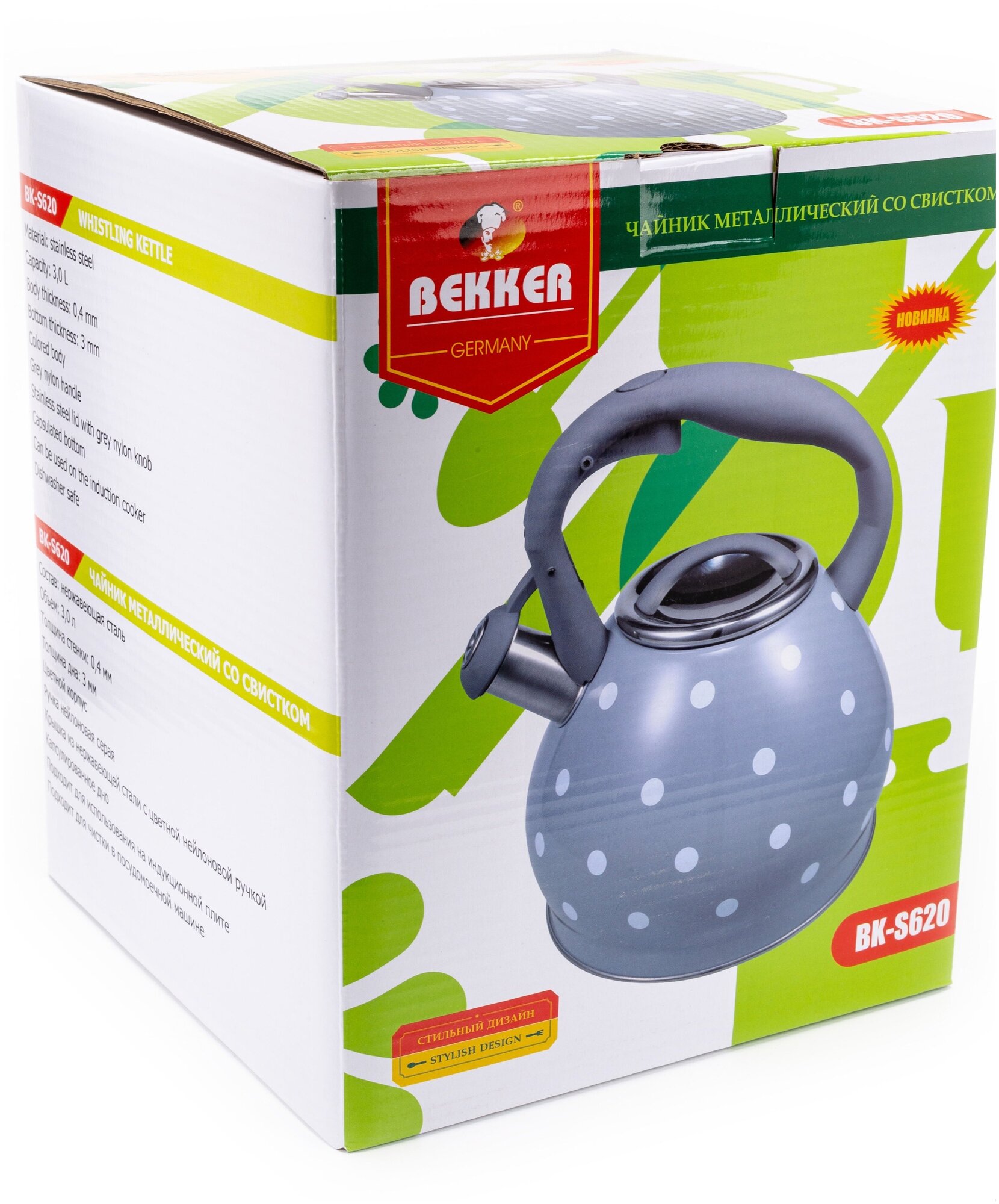 Чайник Bekker ВК-S620 3л металлический - фотография № 8