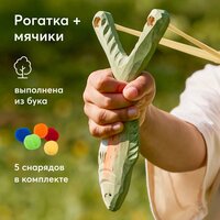 331910, Рогатка детская деревянная Happy Baby игрушечное оружие, со снарядами, рыбка, зеленая