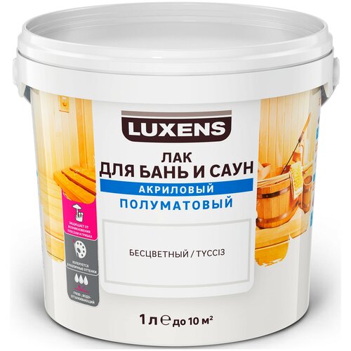 Luxens     , , 1.04 , 1 