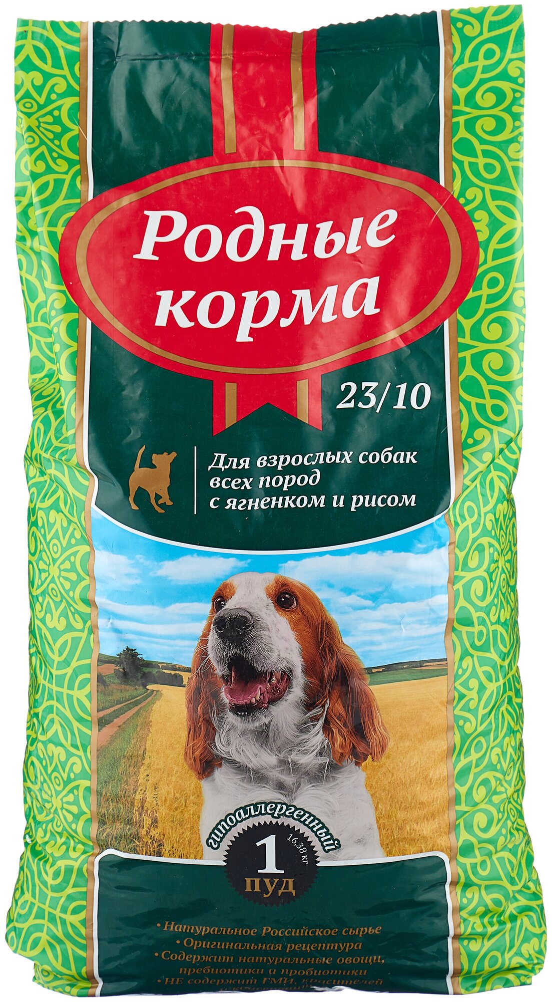 Родные корма Сухой корм для взрослых собак с ягненком и рисом 66405, 2,045 кг (2 шт)