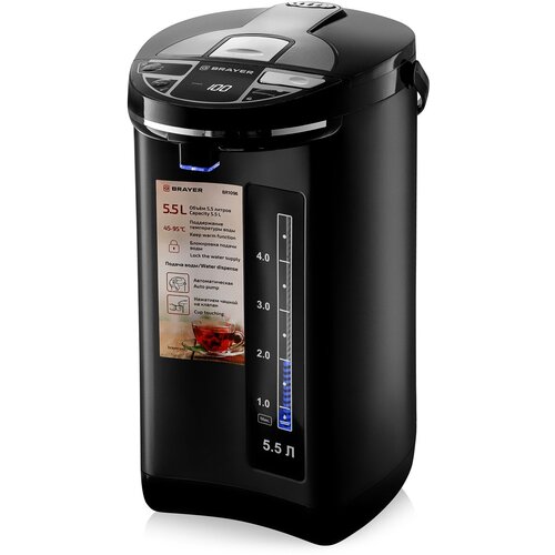 Термопот BRAYER BR1096 799000₽