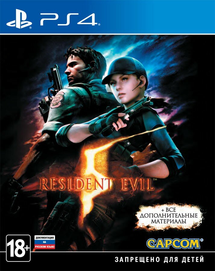 Resident Evil 5 [PS4 английская версия]