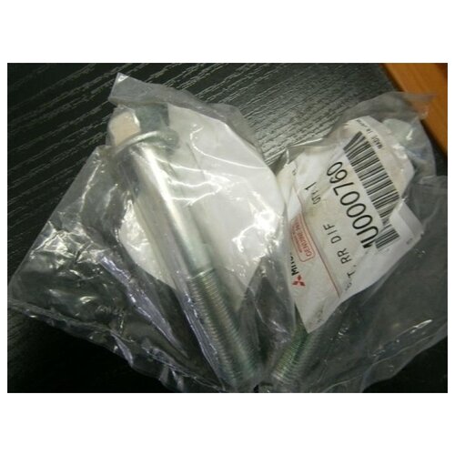 Болт MITSUBISHI арт. MU000760 болт pcs2 упаковка 2 шт febest арт 0498 002 pcs2