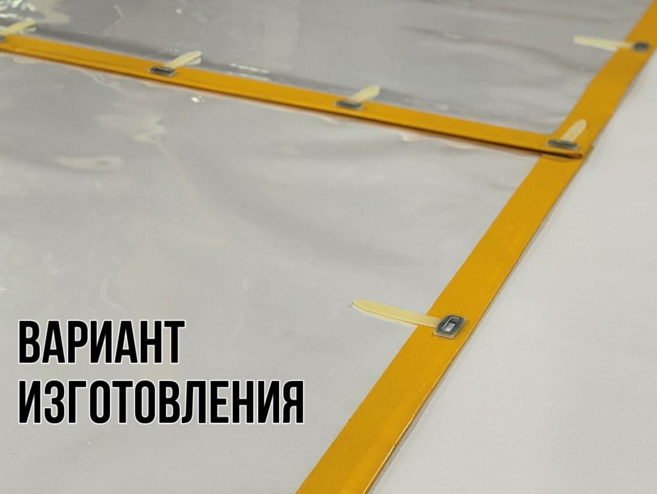 Окантовка из ПВХ для мягких окон, 10х500 см, черный - фотография № 6