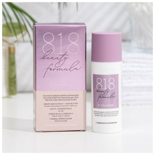 8.1.8 beauty formula     818 beauty formula , 50 