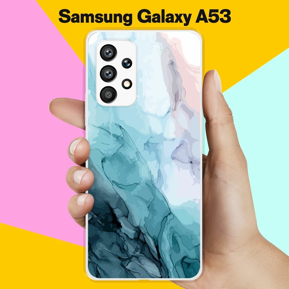 Силиконовый чехол на Samsung Galaxy A53 Акварель / для Самсунг Галакси А53