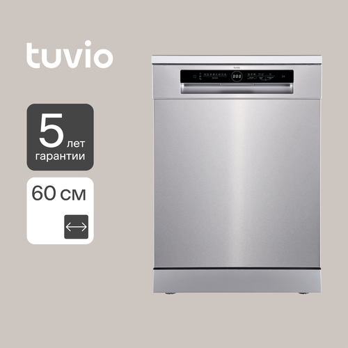 Посудомоечная машина с инвертором и автооткрыванием Tuvio DF63PT8WI1, белый