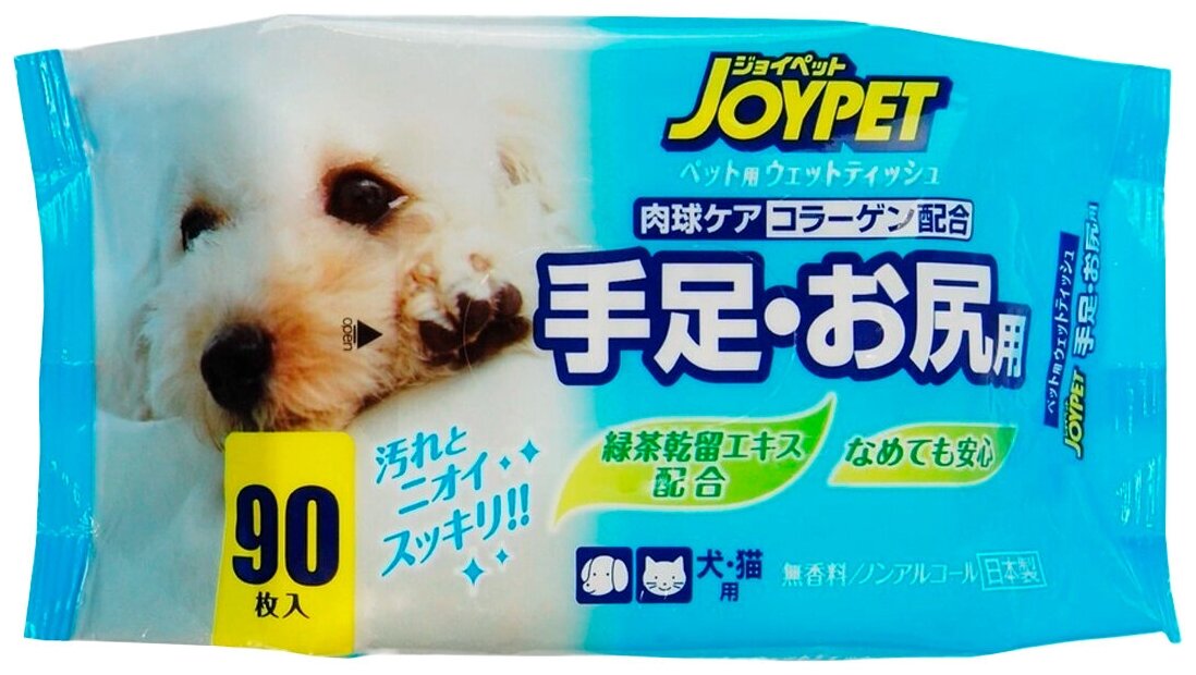 Влажные салфетки для базового ухода для собак и кошек Premium Pet Japan для ухода за лапами и областью под хвостом 90 шт (1 уп)