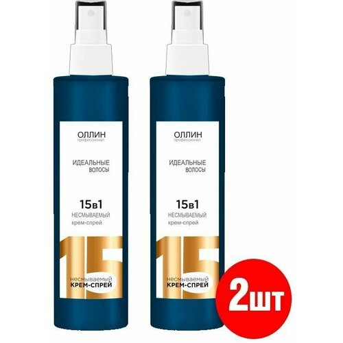 OLLIN PERFECT HAIR Несмываемый крем-спрей 15 в 1, 2шт