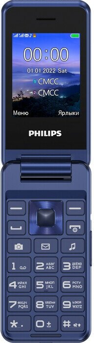 Мобильный телефон Philips E2601 Xenium синий раскладной