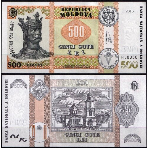 Молдова 500 лей 2015 (UNC Pick 17) румыния 5000 лей 1993 unc pick 104