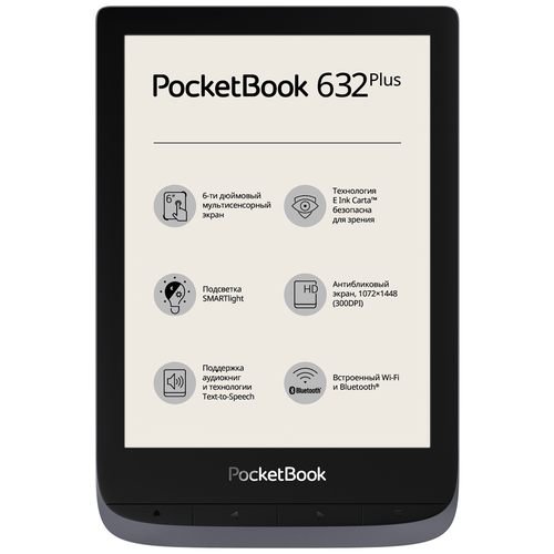 PocketBook Электронная книга PocketBook 632 Plus Grey