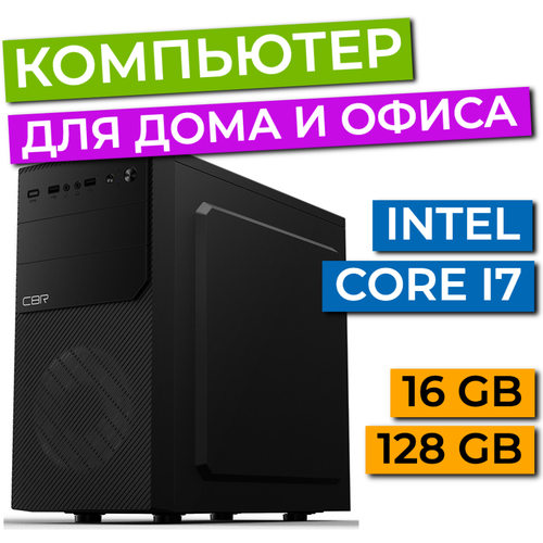 Компьютер для дома и офиса Refresh E2 Intel Core i7-2600 (3.4 ГГц) Intel HD Graphics 16 ГБ DDR3 HDD: SSD:512