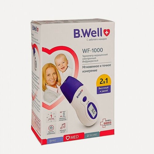 Изображение товара Термометр медицинский электронный WF-1000