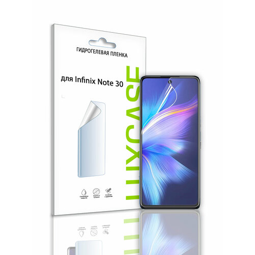 Защитная гидрогелевая пленка LuxCase на экран Infinix Note 30, Глянцевая