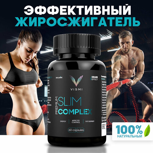 фото Жиросжигатель для похудения vismi 100% натуральный состав