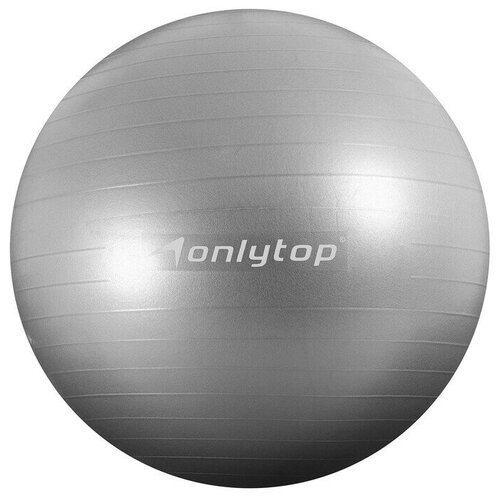 ONLYTOP Фитбол ONLYTOP, d=75 см, 1000 г, антивзрыв, цвет серый onlytop фитбол onlytop d 65 см 900 г антивзрыв цвета микс