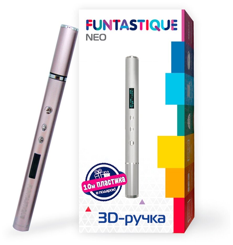 3D ручка Funtastique NEO (Золотисто-розовый) FPN02P