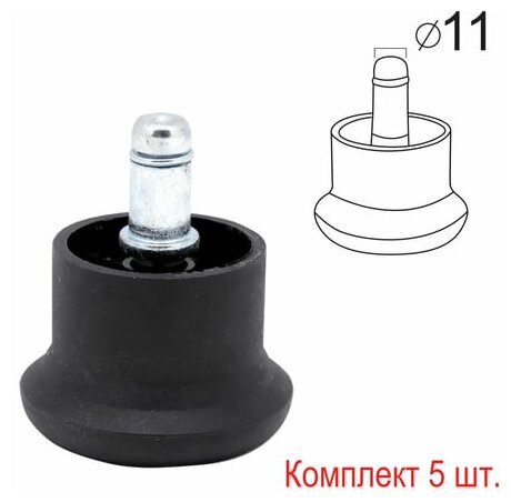 фото Опоры Unitype стационарные (глайдеры) для кресла - (2 шт)