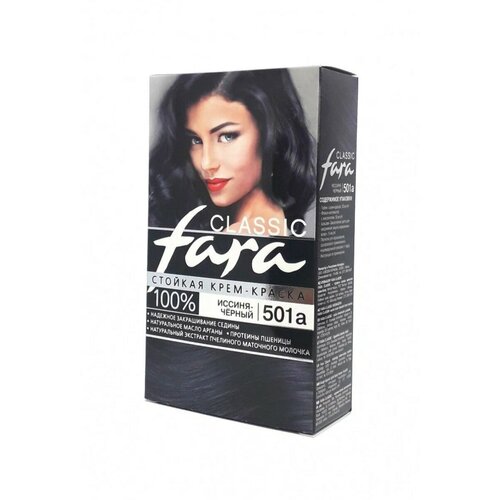 fara classic краска для волос тон 501а иссиня чёрный Краска для волос Fara тон 501А, Иссиня-черный, стойкая