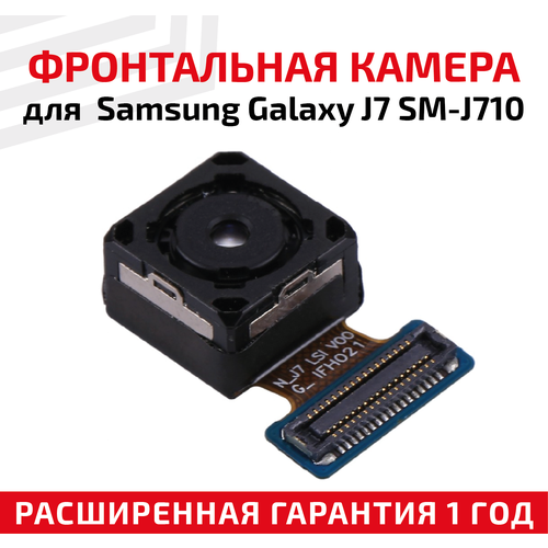 Шлейф фронтальной камеры для мобильного телефона (смартфона) Samsung Galaxy J7 (J710F) шлейф фронтальной камеры для мобильного телефона смартфона xiaomi redmi 3