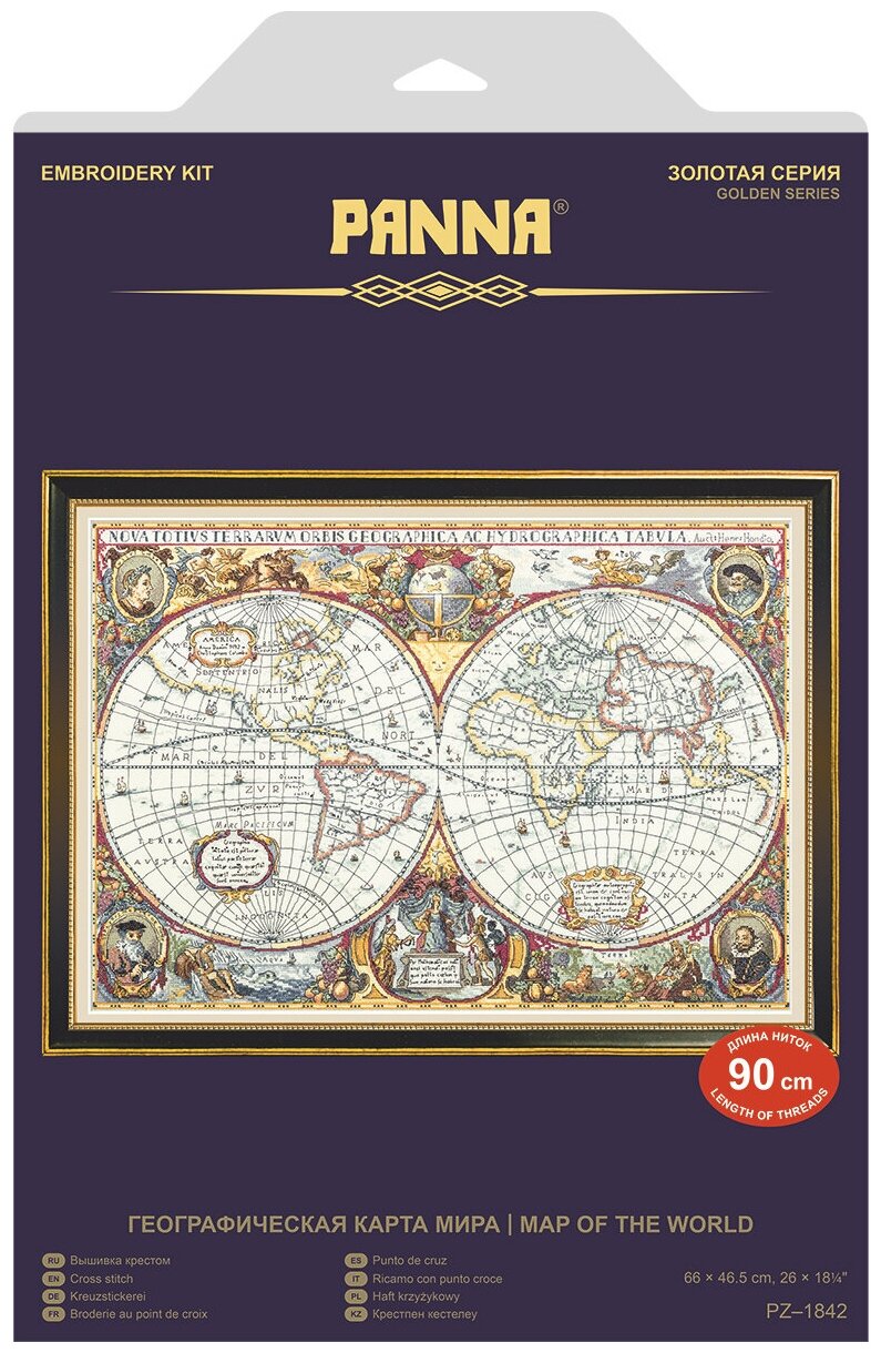 ПЗ-1842 "Географическая карта мира" PANNA - фото №2