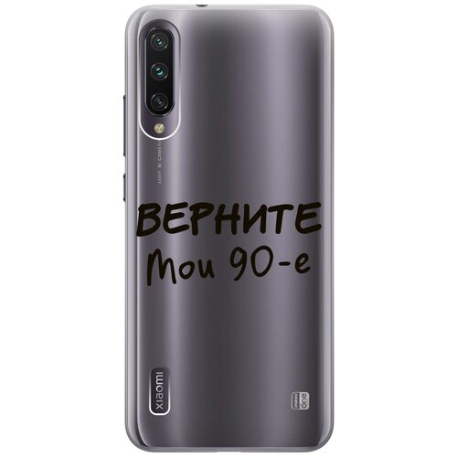 Силиконовый чехол на Xiaomi Mi A3, CC9e, Сяоми Ми А3, Ми СС9е с 3D принтом The Nineties прозрачный