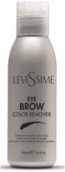 Levissime Очищающий лосьон для снятия краски с кожи Eyebrow Color Remover, 100мл, 100