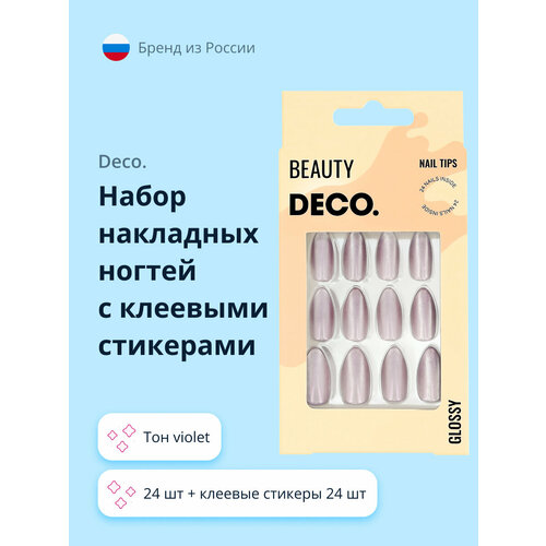 Набор накладных ногтей DECO. GLOSSY violet (24 шт + клеевые стикеры 24 шт)