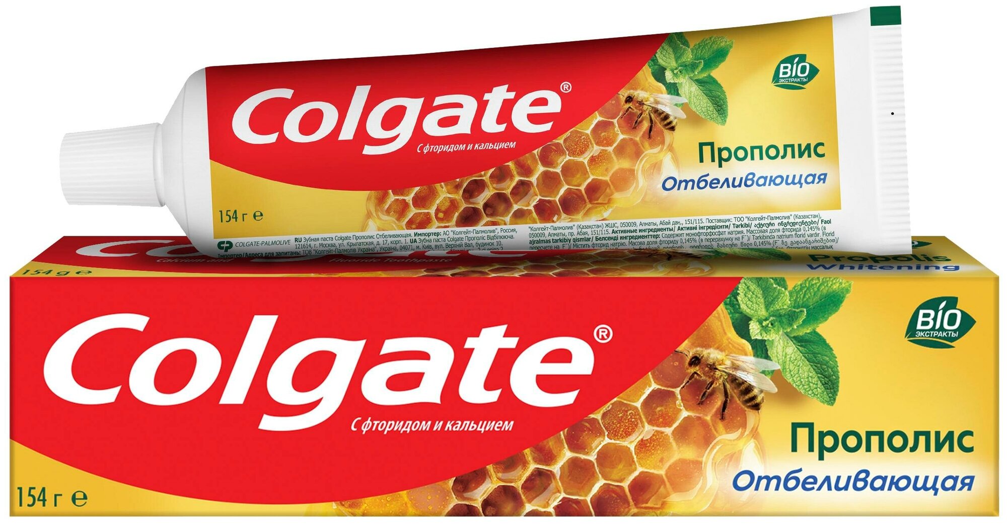 COLGATE Прополис Отбеливающая зубная паста, 100 мл