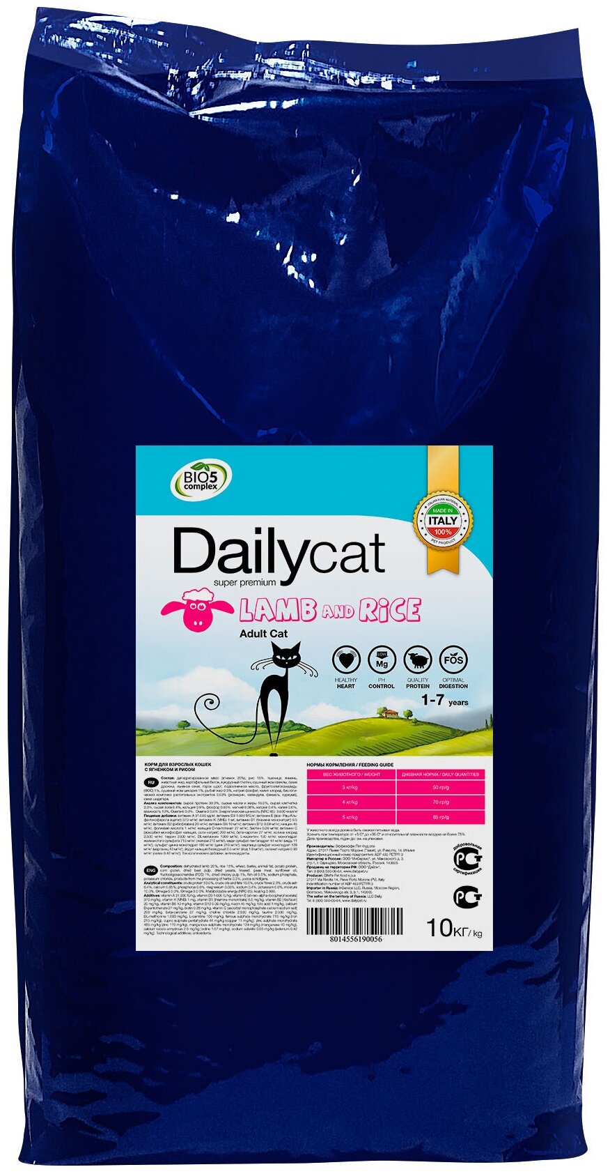Daily Cat Adult Lamb and Rice - Сухой корм для кошек, с ягненком (10 кг)