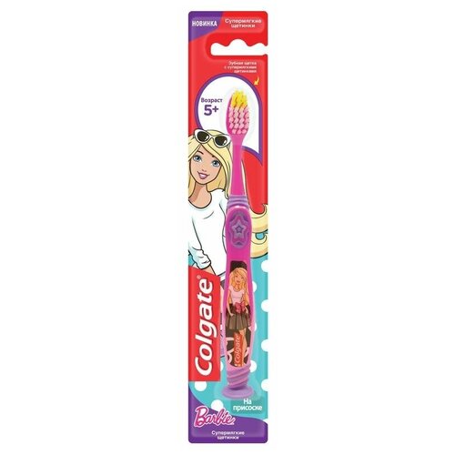 Купить Зубная щетка детская 5 супермягкая, в ассортименте ТМ Colgate (Колгейт) - 1 шт, Нет бренда