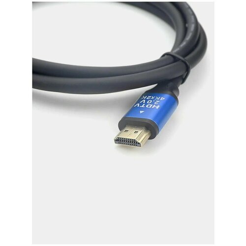 Высокоскоростной HDMI кабель v2.0 4K Premium 25м высокоскоростной hdmi кабель v2 0 4k 1 5м