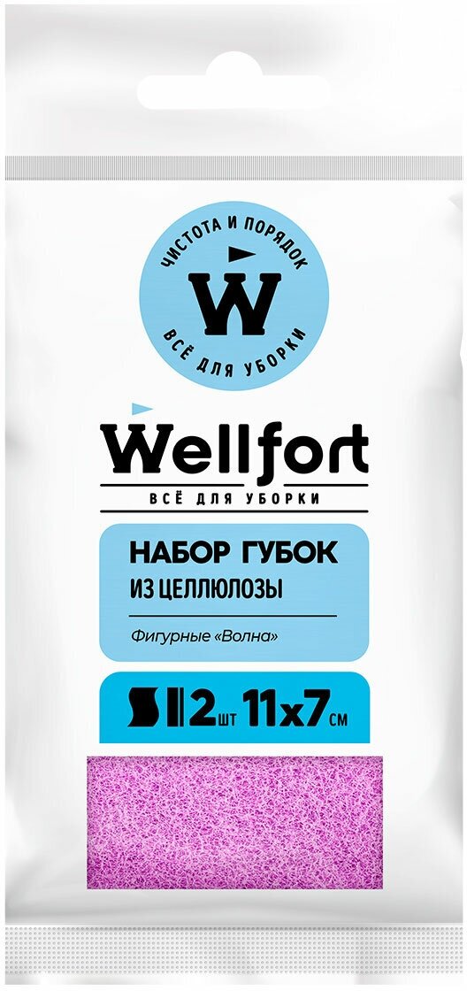 Губка целлюлозная Wellfort Волна 2шт