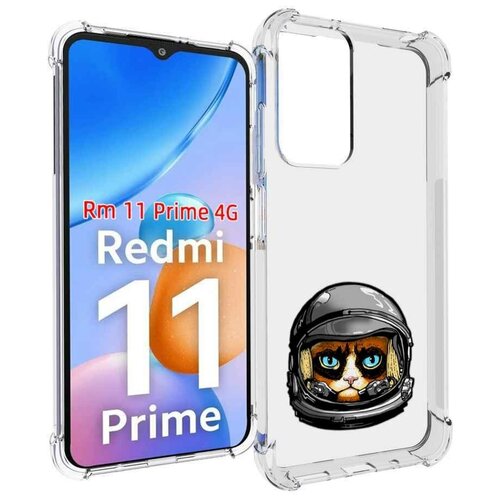 Чехол MyPads кот космонавт для Xiaomi Redmi 11 Prime 4G задняя-панель-накладка-бампер чехол mypads шагающий космонавт с зонтом для xiaomi redmi 11 prime 4g задняя панель накладка бампер
