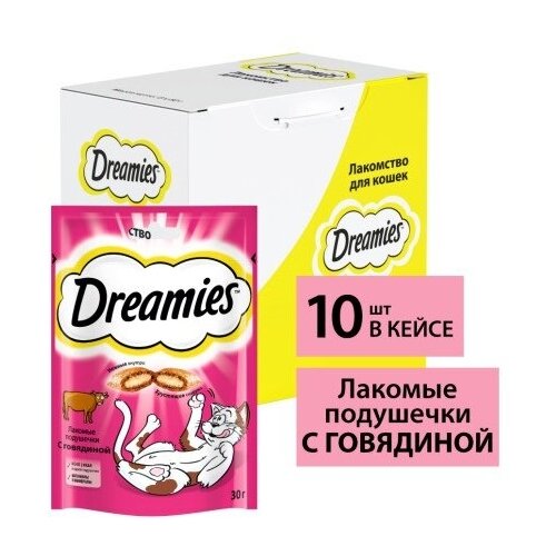 Dreamies лакомство для кошек, подушечки с говядиной (10шт в уп) 30 гр