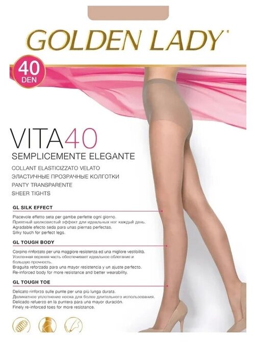 Колготки  Golden Lady Vita, 40 den, размер 5, бежевый, коричневый