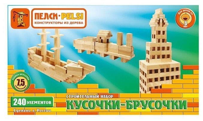 Строительный набор Кусочки-брусочки №4, 7,5 см 240 шт. Пелси