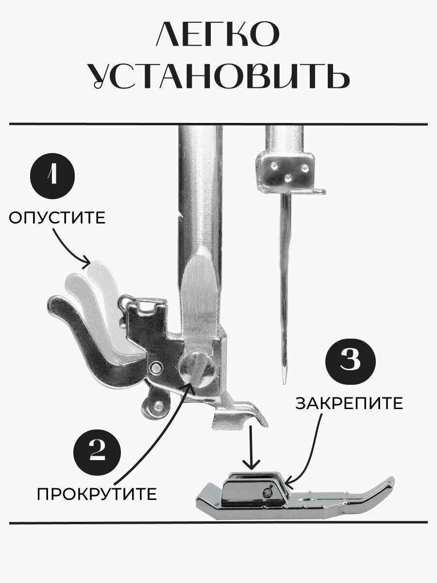 Лапки для швейных машин шитья рукоделия аксессуары - фотография № 8