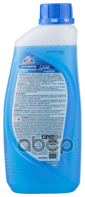 Антифриз Aga Z45 G12++ Готовый -45c Синий 1 Кг Aga305z (Допуск Для Электромобилей) AGA арт AGA305Z