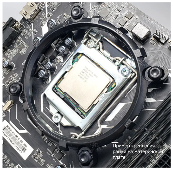 Рамка крепления кулера LGA 775 LGA115x