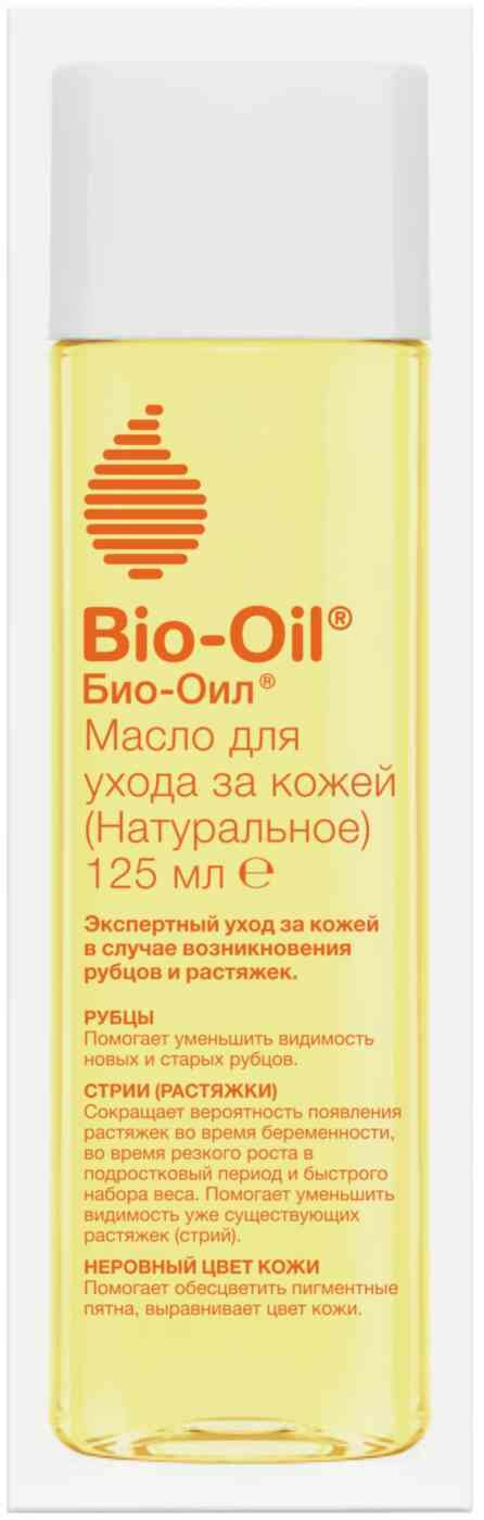 Масло для тела Bio-Oil от рубцов, растяжек и неровного цвета кожи (натуральное)