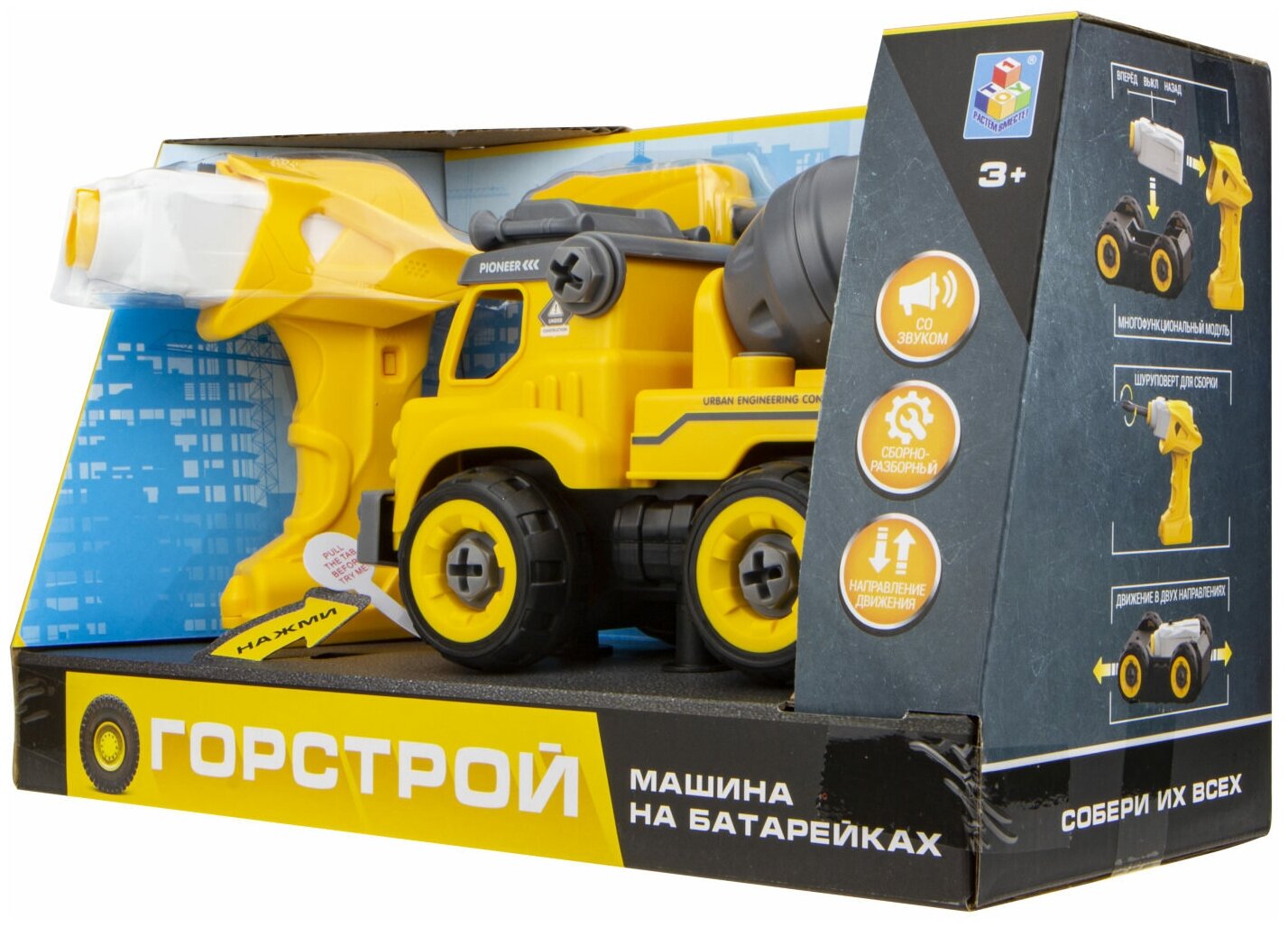 Машинка 1toy - фото №3